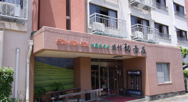 Ryokan Hatsuneso, Prenota Affittacamere Hotel SPA a Kyushu, SPA
