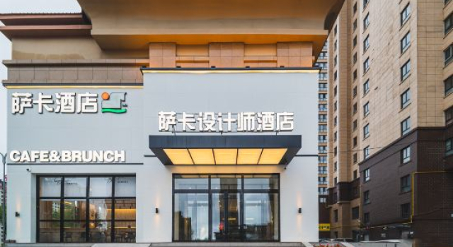 Saka Design Hotel, Rezervasyon Butik Otel Inner Mongolia butik oteller, Butik Otel