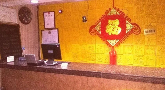 Aolin Inn, Reservar Hotel Chifeng Inner Mongolia