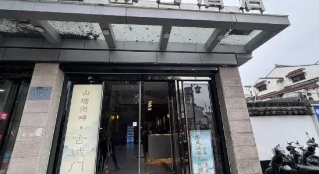 Guchengmen Hotel, Book Hotel Hoteller i Suzhou med parkering, Parkering