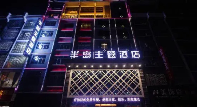 Bandao Theme Hotel, Rezerwuj Hotel Hotele w Guizhou z parkingiem, Parking