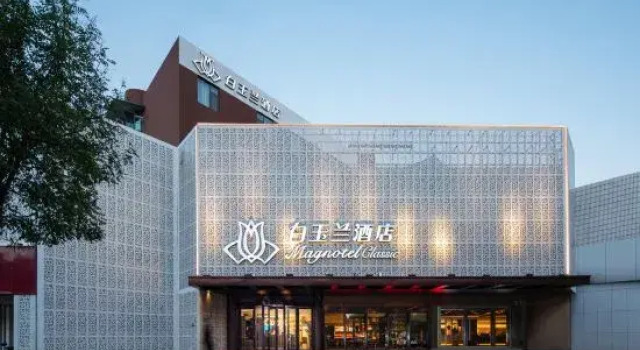 Magnotel Hotel (Times Headquarters Base Fangte)