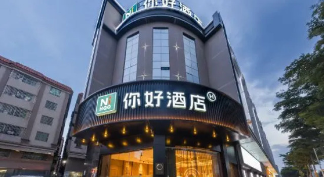 Ni Hao Hotel (Foshan Nanhai Dali), Book Hotel Hotels in Guangdong with Parking, Parking