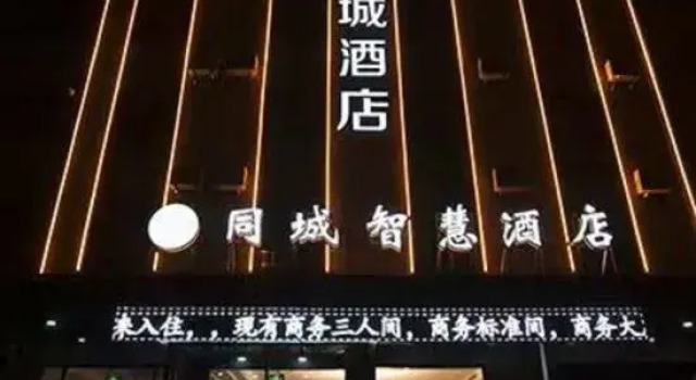 Tongcheng Smart Hotel, Boek Hotel Linfen Shanxi