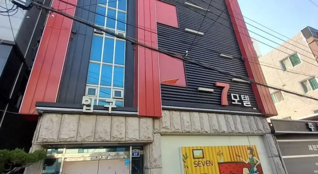 Dal-Dong Ulsan 7 (Seven)
