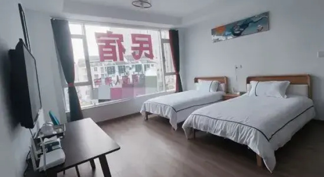 Shuyi Homestay
