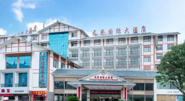 Longji International Hotel, Prenota Hotel Hotel a Longsheng con parcheggio, Parcheggio