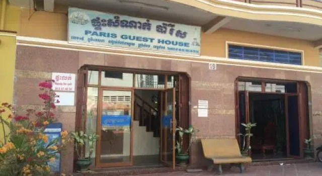 Paris Guest House 1