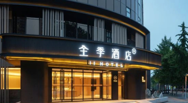 JI Hotel (Beijing Fangzhuang Puhuangyu Subway Station)