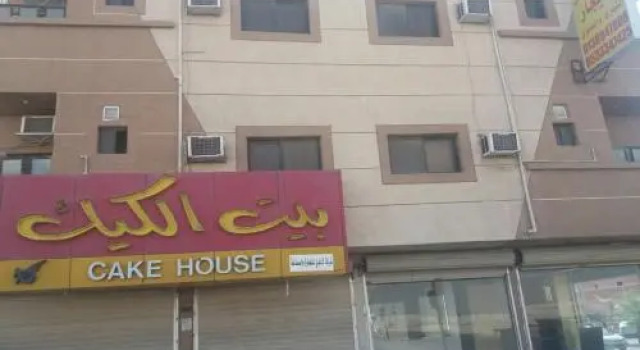 NOF 7 ALthuqbah Males only, Prenota Hotel Al Khobar Eastern Province