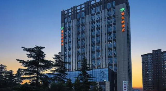 Vienna Hotel (Liaocheng rose Park store), Prenota Hotel Hotel a Shandong con parcheggio, Parcheggio