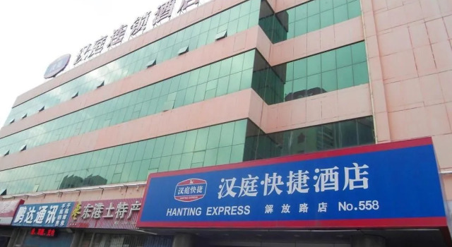 Hanting Express Cangzhou Jiefang Road, Book Hotel Cangzhou Hebei