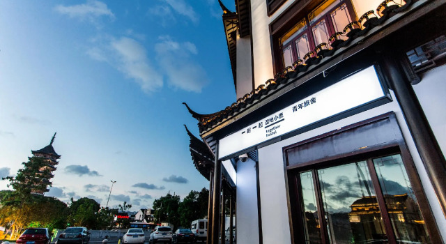 Кровать в общем номере Together-Venue Fawn Hostel Suzhou