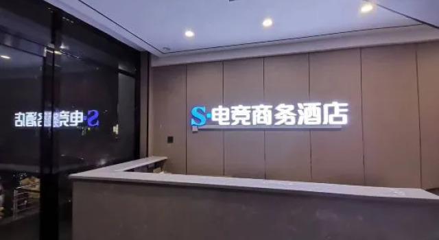 S·E-sports Hotel (Taiyuan Qinxian Street)