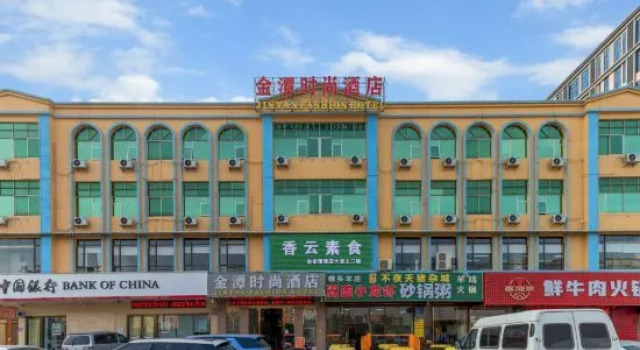 Jintan Hotel, Забронировать Отель Гуанчжоу Guangzhou Area, рядом с Чжунлуотан