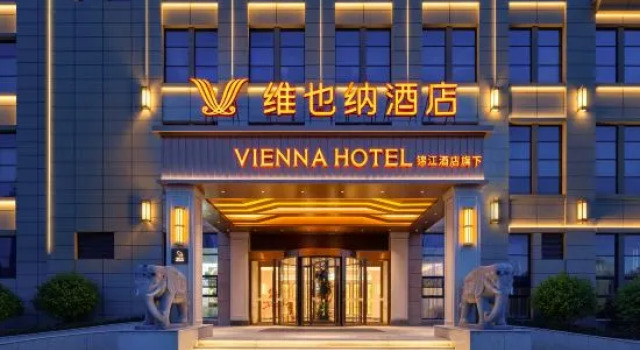 Vienna Hotel (Xinxiang Changyuan Shanhai Avenue), Book Hotel Xinxiang Henan