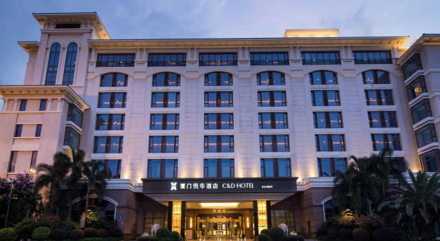 Xiamen C&D Hotel