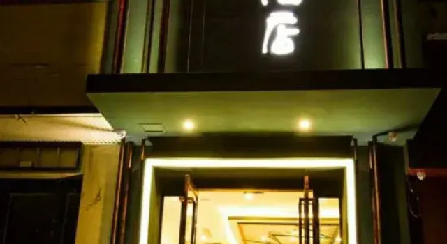Mode Hotel, Book Hotel Jiyuan Henan