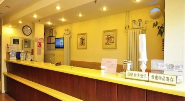 Home Inn-jinan Jiefang East Road Branch, Prenota Hotel Hotel a Shandong con parcheggio, Parcheggio