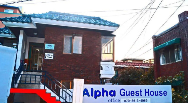 Sinchon Alpha Guest House 5