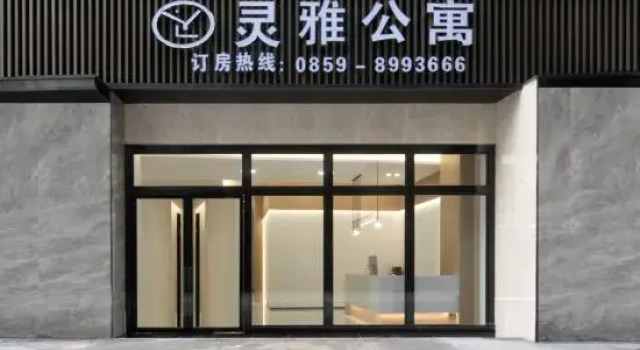Lingya Apartment, Book Lejlighed Lejligheder i Qianxinan, Lejlighed