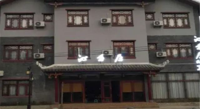 Libo Qinxiang Residential Dormitory, Book Hotel Libo Guizhou