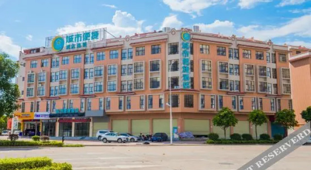 City Comfort Inn Hotel (Heyuan Foundation Shopping Mall Wanda Store)