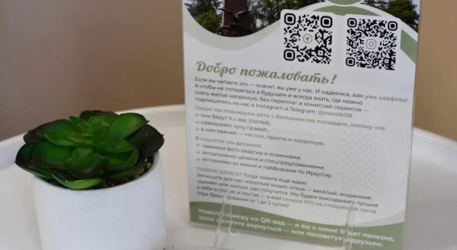 Апартаменты Сеть Nasutki38 | люкс Персиковый пломбир в центре города у Модного квартала