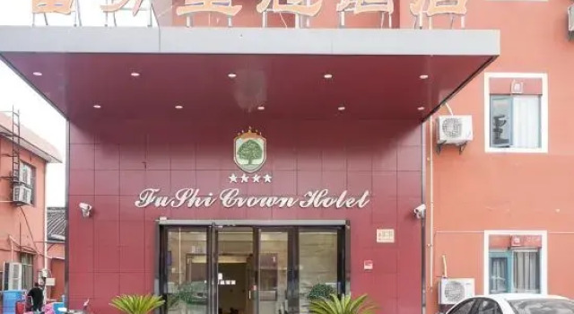 Crown Hotel Shanghai Fushi, Varaa Hotelli Shanghai Shanghai