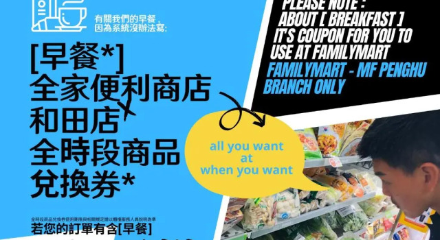 Двухместный номер Standard с видом на море MF Hotel, penghu