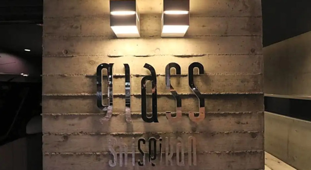 Glass Shiseikan, Забронировать Отель Саппоро Хоккайдо, рядом с Станция метро Susukino