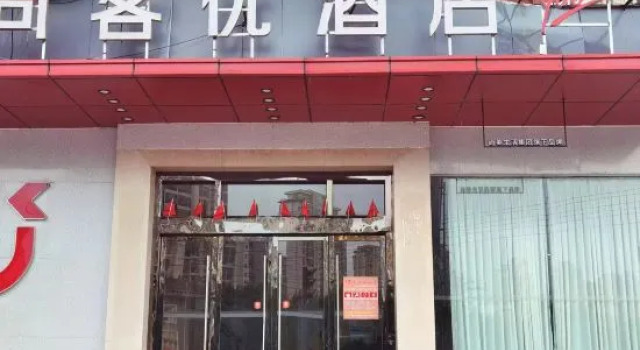 Shankee Hotel (Ganxian Zhongxue West Campus), Rezerwuj Hotel Ganzhou Jiangxi