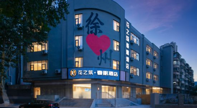 huazhizhuchunmianjiudian, Prenota Hotel Xuzhou Jiangsu