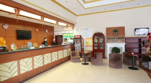 GreenTree Inn Yancheng Sheyang Xingfuhuacheng Commercial Street Hotel, Κράτηση Ξενοδοχείο Sheyang 