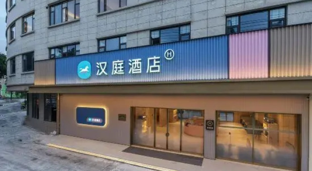 HanTing Hotel (Wenzhou Ruian Dongshan), Boek Hotel Wenzhou Zhejiang