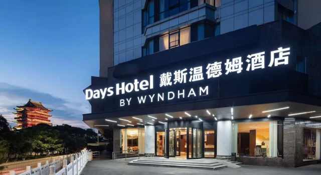 Days Hotel By Wyndham Nanchang Tengwangge