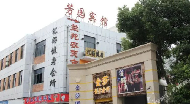 Fangyuan Hotel, Prenota Hotel Yangzhou Jiangsu