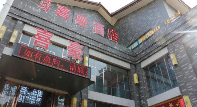Xi'an ChengGong Xi Hao Hotel, Book Hotel Hoteller i Shaanxi med parkering, Parkering