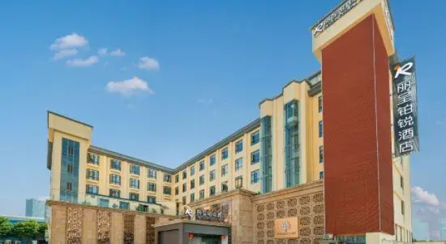 Licheng Borui Hotel (Guangzhou Olympic Sports Center Yuzhu Metro Station Branch), Boek Hotel Hotels in Guangdong met parkeren, Parkeren