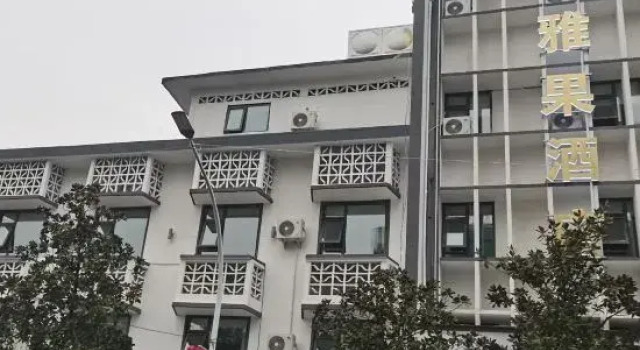 Yaguo Hotel, Book Hotel Xinyang Henan