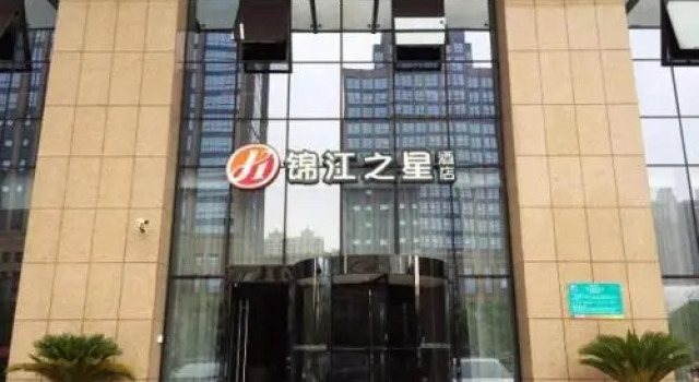 Jinjiang Inn Select Jiaxing Wanda Plaza, Book Hotel Jiaxing Zhejiang