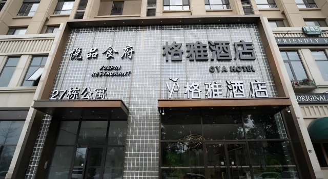 GYA Langfang Daxing International Airport Exhibition Center, Book Hotel 3-stjernede hoteller i Langfang, 3*