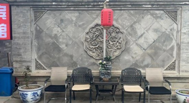 Fu De Yuan Hotel, Book Hotel Cheap Hotels in Beijing