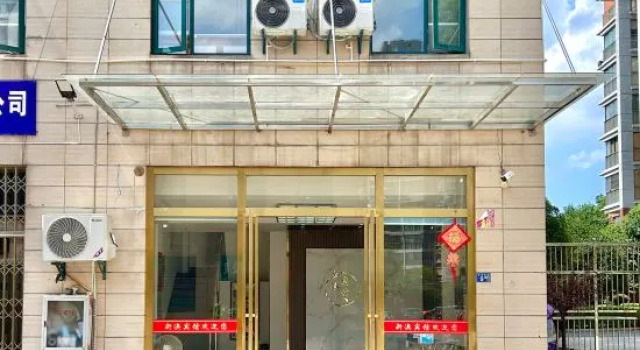 Xin-ao Hotel, Prenota Hotel Hotel a Hubei con parcheggio, Parcheggio