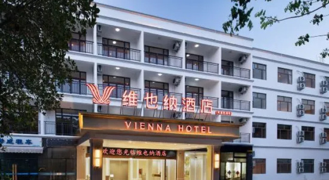 Vienna Hotel (Sanya Bay Phoenix International Airport Branch), Book Hotel Sanya Hainan