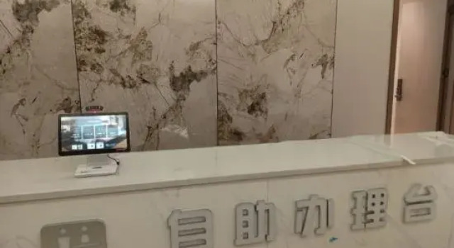 Homestay Zhiju Self-Service Hotel, Varaa Hotelli Dazhou Sichuan