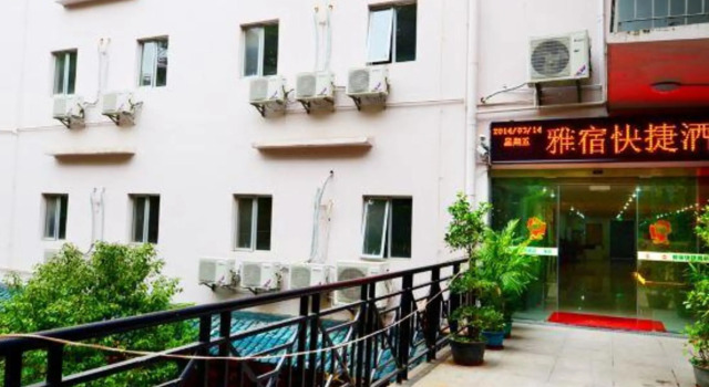 Xiamen Yasu Hotel, Book Hotel Huli 