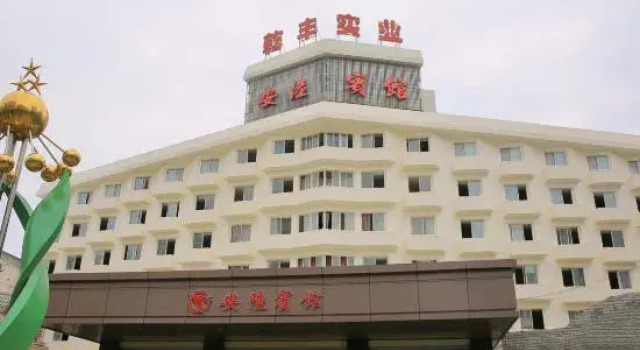 Anlu Hotel, Foglalás Szálloda Anlu Hupej
