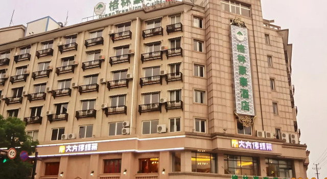 GreenTree Inn Hangzhou Linan Wanma Road Express Hotel