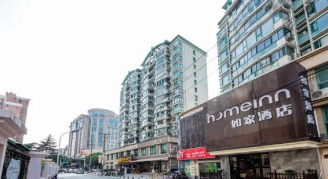 Homeinn · neo (Shanghai Hongmei Road Laowai Street), Varaa Hotelli Shanghai Shanghai